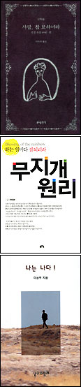 [2007 가톨릭 독서운동 신심서적 33권 읽기] 7월 선정도서